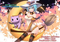 Page 23 of Byouko Shimai