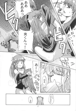 Page 16 of CLEAR HEART