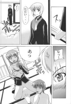 Page 18 of CLEAR HEART