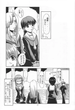 Page 20 of CLEAR HEART