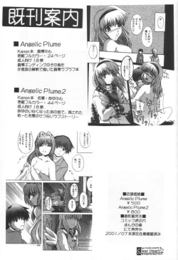 Page 24 of CLEAR HEART