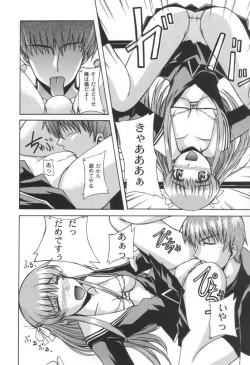 Page 7 of CLEAR HEART