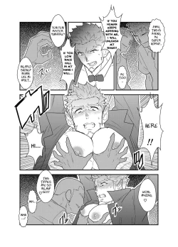 Page 9 of Vampire-sama wa Mattaku Atarashii Kyuuketsu Houhou o Mitsukemashita. | This vampire found a brand new way of bloodsucking