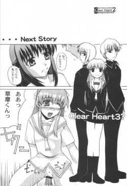 Page 23 of CLEAR HEART 2