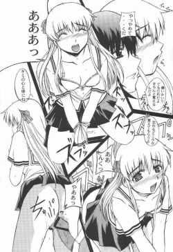 Page 7 of CLEAR HEART 2