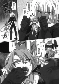 Page 4 of Mahou Shoujo Sky | 魔法少女Sky