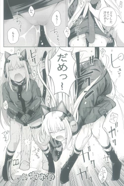 Page 14 of TMPEEP! AR Shoutai no Jouji Nozoichaimashita Hen