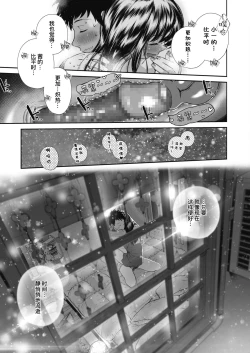 Page 12 of Kinenbi.
