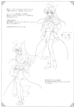 Page 10 of Hakuin Reijou Gengabon