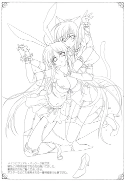 Page 26 of Hakuin Reijou Gengabon