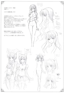 Page 32 of Hakuin Reijou Gengabon