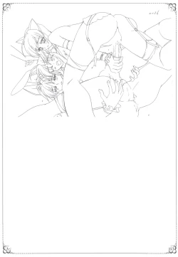 Page 58 of Hakuin Reijou Gengabon