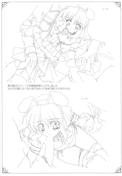 Page 60 of Hakuin Reijou Gengabon