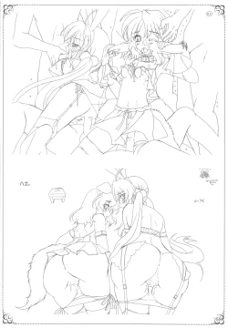 Page 63 of Hakuin Reijou Gengabon