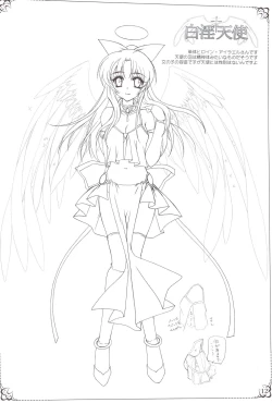 Page 9 of Hakuin Reijou Gengabon