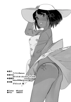 Page 16 of Kimi no Hon wa. 2