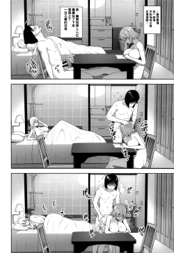 Page 4 of Nakadashi Houdai Haramase Yaribeya Harem