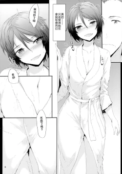 Page 7 of Grand Hotel Active