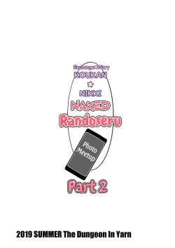 Page 16 of Koukan Nikki Hadaka Randoseru Satsueikai Sono 2 | Koukan Nikki Naked Randoseru Photo Meetup Part 2