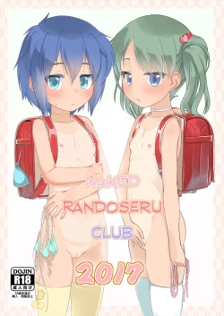 Page 1 of Hadaka Randoserubu 2017 | Naked Randoseru Club 2017