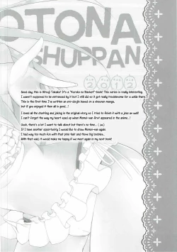 Page 21 of Momoiro Play