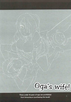 Page 2 of Oga's wife! | Ogayome!