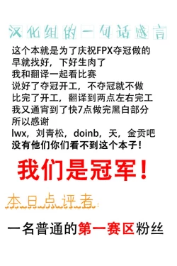 Page 2 of K/DA Prestige Club