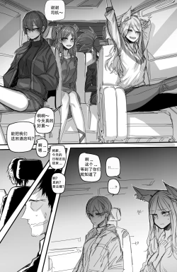 Page 5 of K/DA Prestige Club