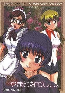 Download Zoku Yamato Nadeshiko.