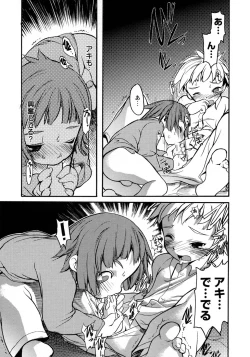 Page 103 of Shounen Ai No Bigaku 10 The Asadachi