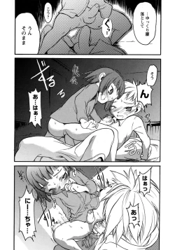 Page 105 of Shounen Ai No Bigaku 10 The Asadachi