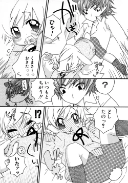 Page 129 of Shounen Ai No Bigaku 10 The Asadachi