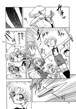 Page 140 of Shounen Ai No Bigaku 10 The Asadachi