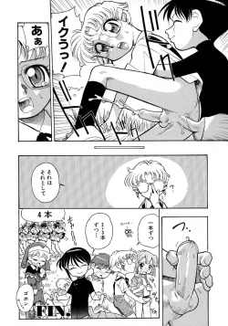 Page 154 of Shounen Ai No Bigaku 10 The Asadachi