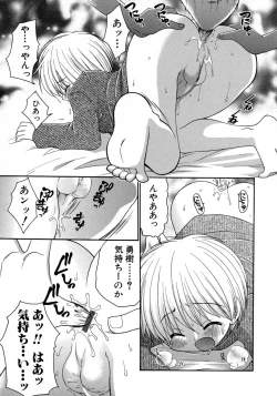 Page 79 of Shounen Ai No Bigaku 10 The Asadachi