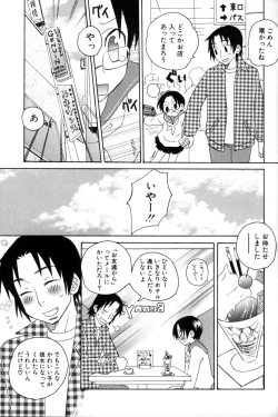 Page 16 of Shounen Ai No Bigaku 11 The Megane Shounen