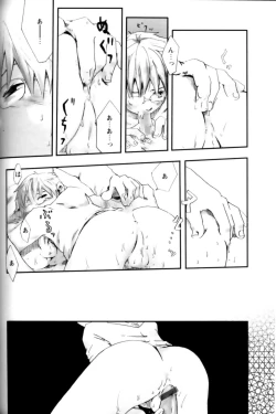 Page 171 of Shounen Ai No Bigaku 11 The Megane Shounen