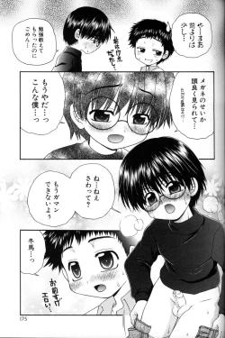 Page 180 of Shounen Ai No Bigaku 11 The Megane Shounen
