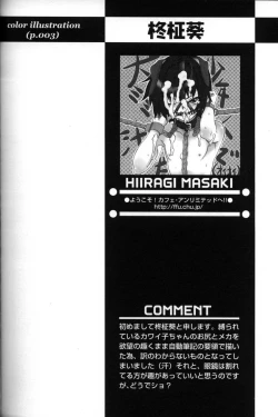 Page 193 of Shounen Ai No Bigaku 11 The Megane Shounen