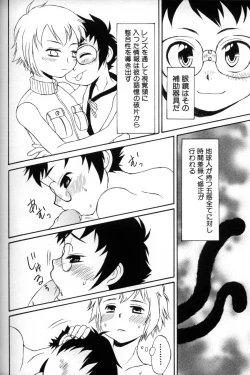 Page 217 of Shounen Ai No Bigaku 11 The Megane Shounen