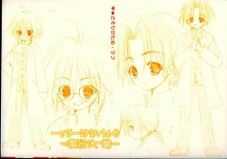 Page 5 of Shounen Ai No Bigaku 11 The Megane Shounen