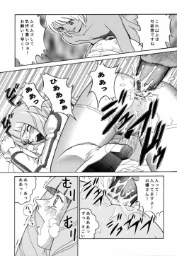 Page 28 of ANGEL PAIN 2