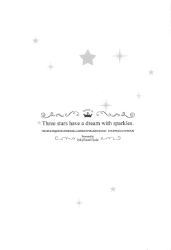 Page 28 of Three stars have a dream with sparkles.