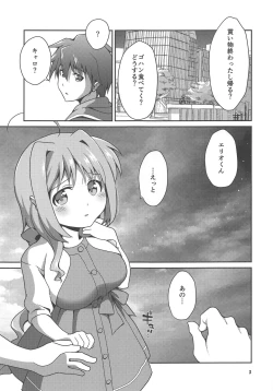 Page 2 of Ecchi na Mizugi mo Susunde Kite Kureru Caropai-san.
