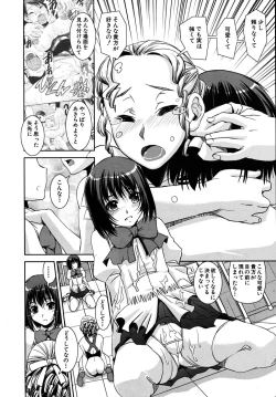 Page 118 of COMIC MUJIN 2009-09