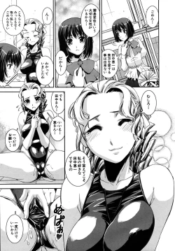 Page 119 of COMIC MUJIN 2009-09