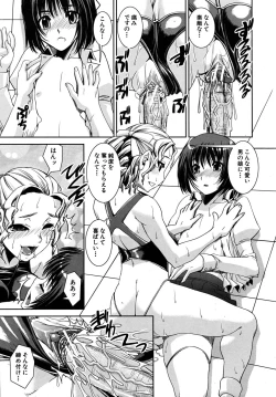 Page 123 of COMIC MUJIN 2009-09