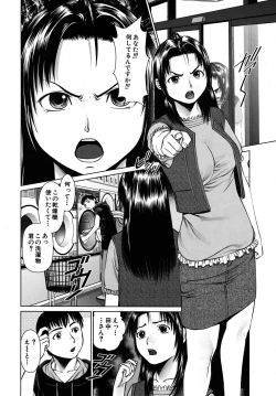 Page 178 of COMIC MUJIN 2009-09