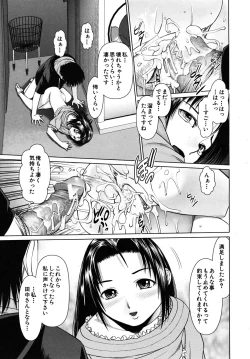 Page 201 of COMIC MUJIN 2009-09