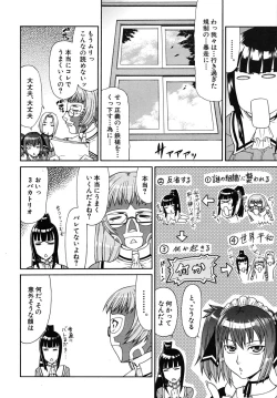 Page 212 of COMIC MUJIN 2009-09